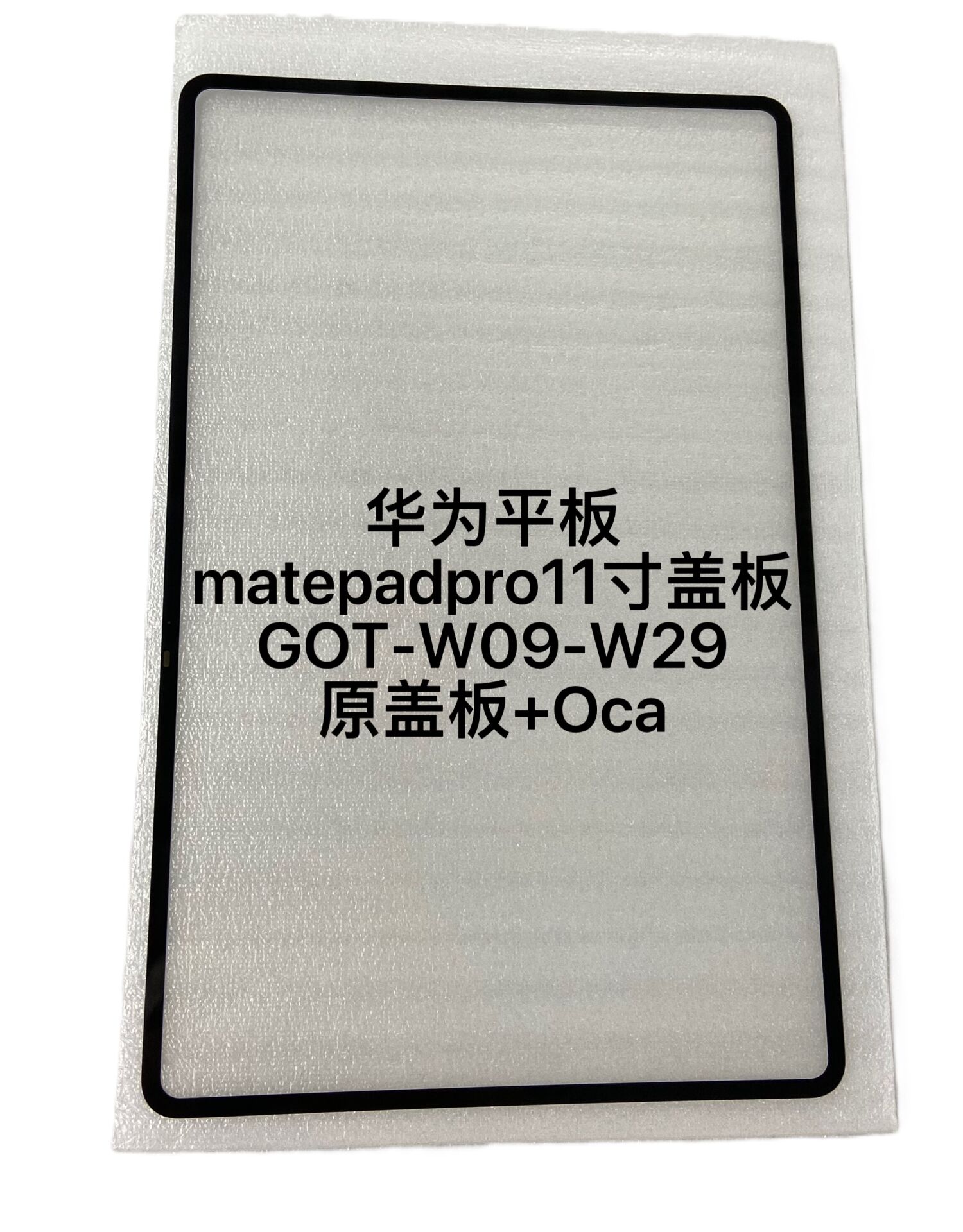 Huawei MatePad Pro 11 2022 GOT-WO9 GOT-W29 GOT-AL09 GOT-AL19 Ön Cam Lens Ocalı