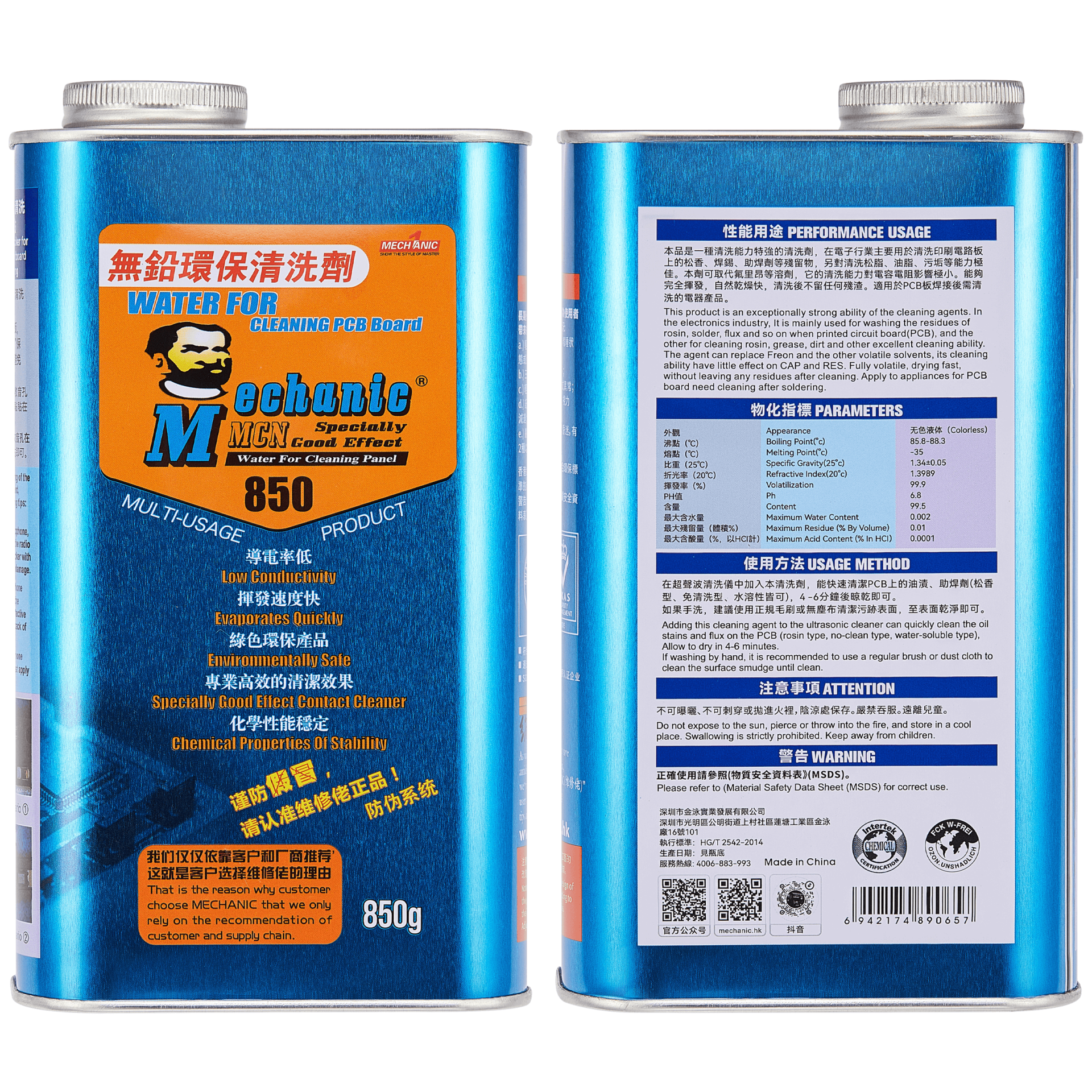 Mechanic Mcn 850 Pcb Bord Flux Temizliyici Selülozik Tiner 850ML