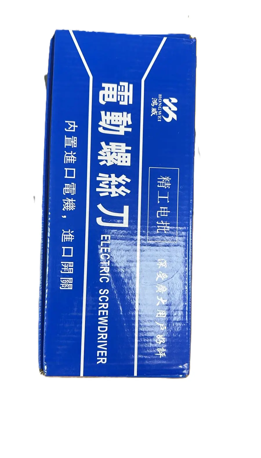 Kablolu Elektrikli Tornavida