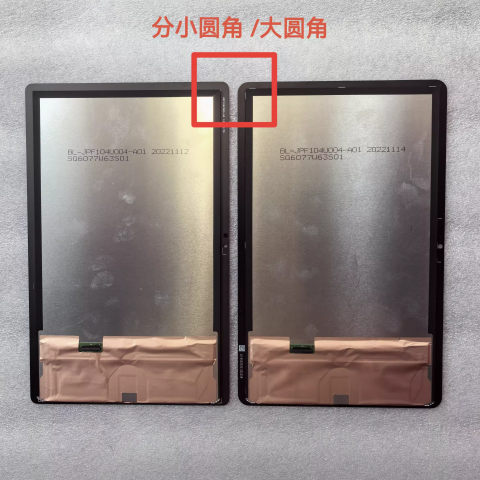 Sprange Vasoun M50 Lcd Ekran Dokunmatik Takım