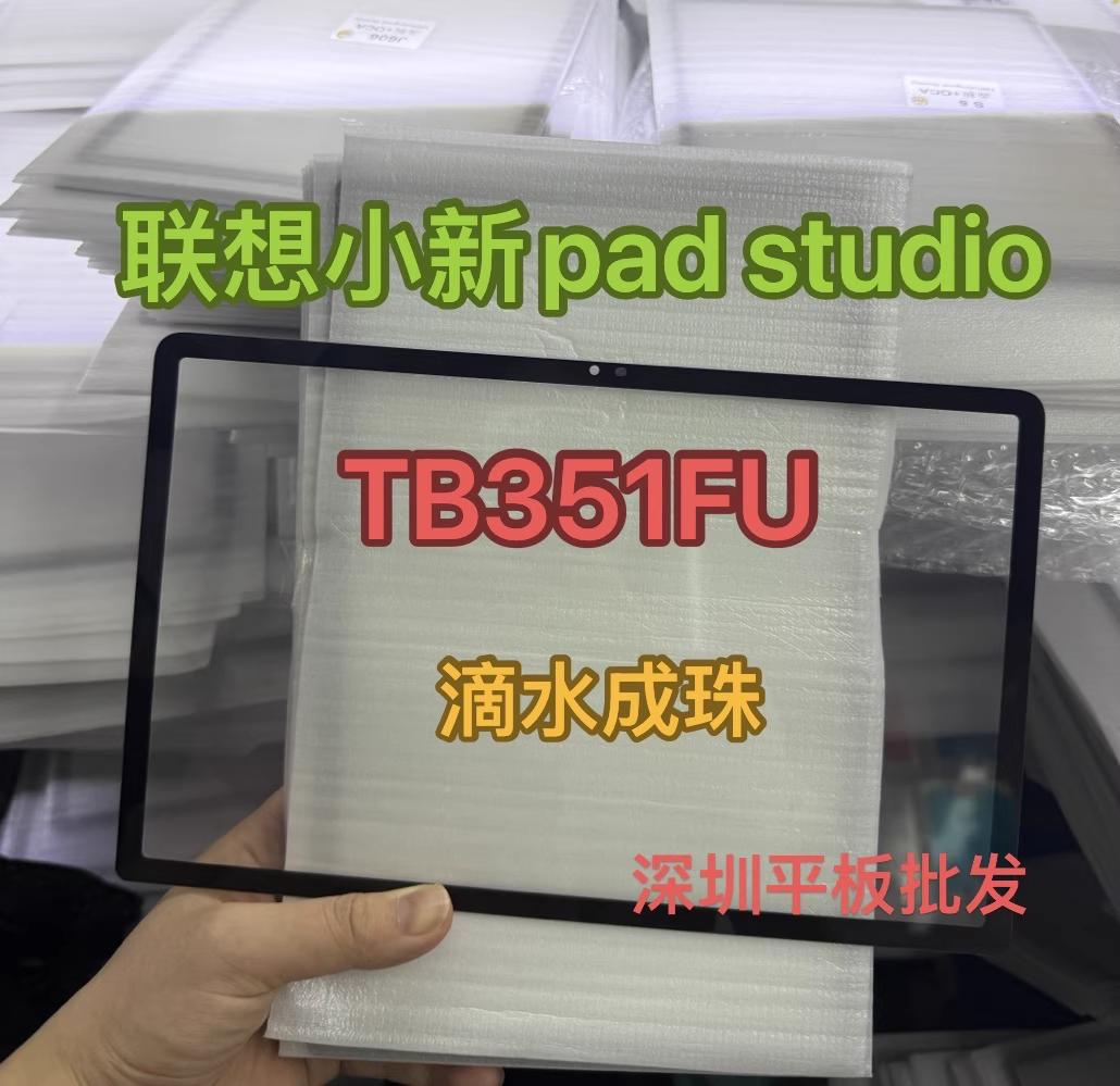 Lenovo Xiaoxin Pad Studio 2024 TB351FU TB351 Ön Cam Lens Ocalı