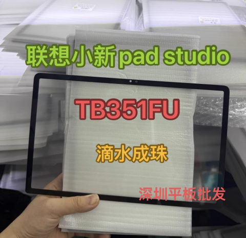 Lenovo Xiaoxin Pad Studio 2024 TB351FU TB351 Ön Cam Lens Ocalı