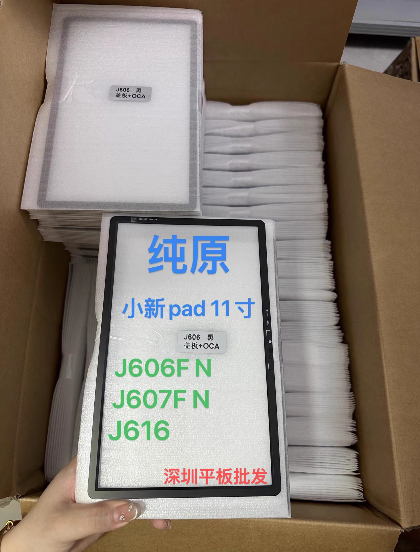 Lenovo Tab P11 Plus TB-J616X TB-J616F TB-J616L Ön Cam Lens Ocalı