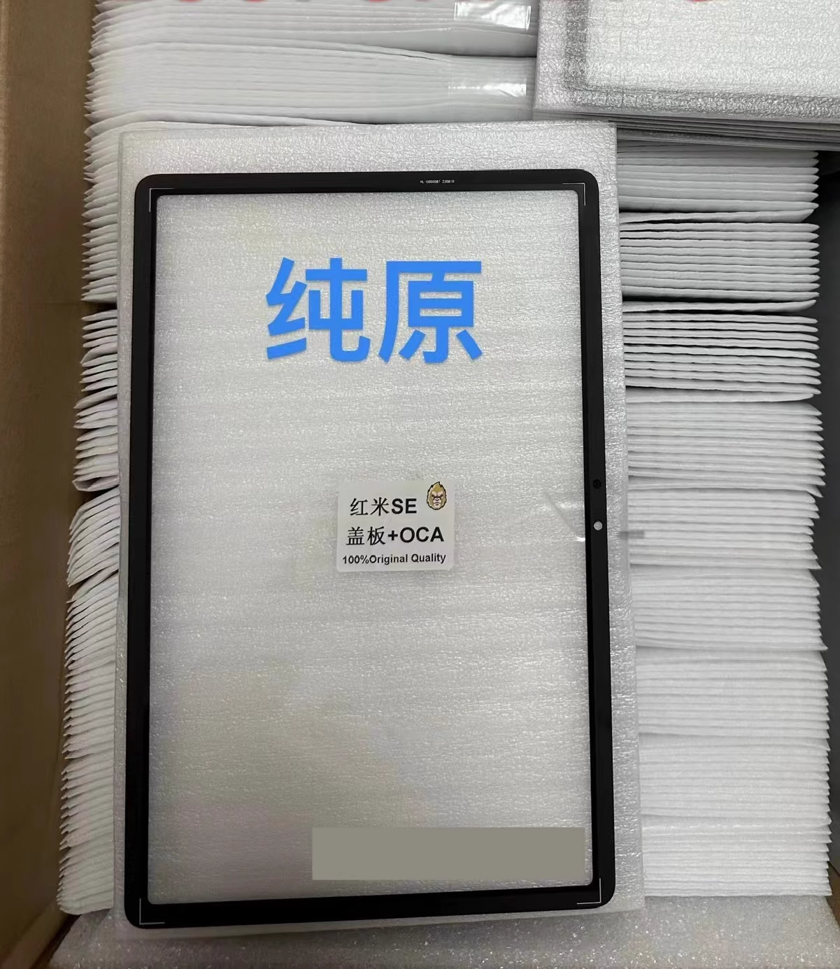 Xiaomi Redmi Pad SE 11'' 23073RPBFG Ön Cam Lens Ocalı