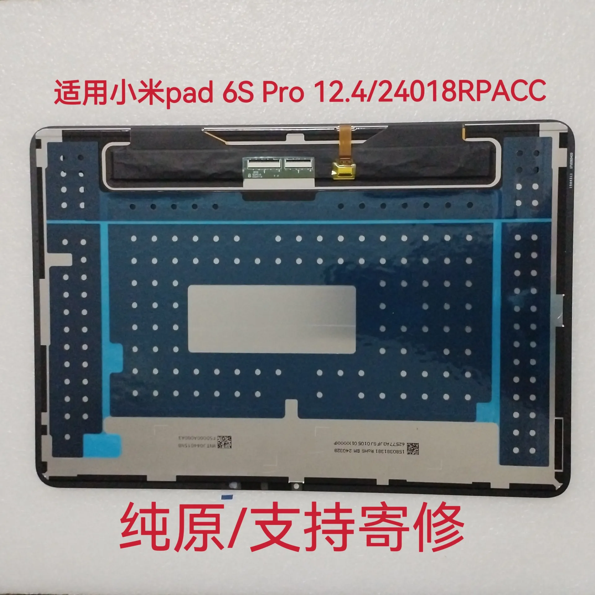 Xiaomi Pad 6S Pro 12.4'' 24018RPACG 24018RPACC Lcd Ekran Dokunmatik Takım