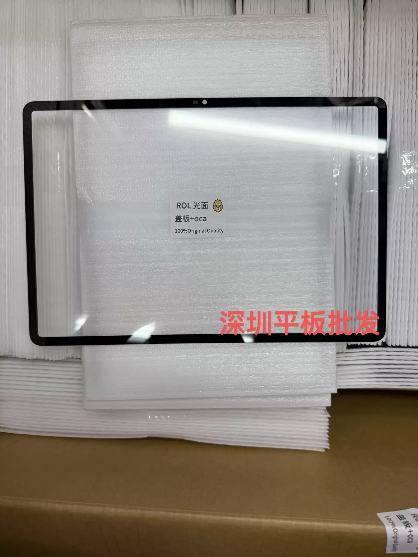 Huawei Honor Pad V9 2024 ROL-W00 ROL-W10 Ön Cam Lens Ocalı