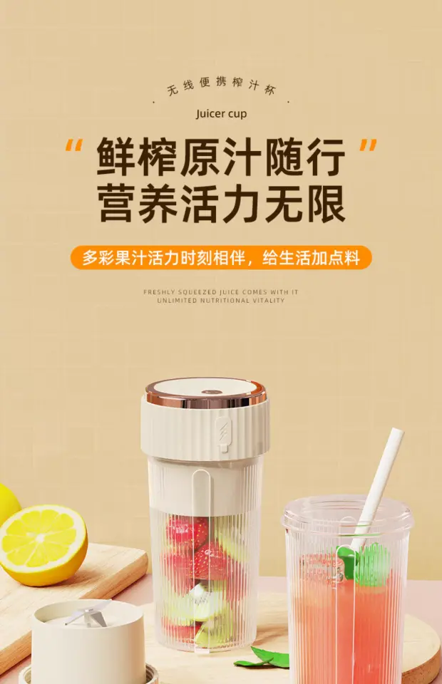 VENANDİN Katjmer Fruvia Meyve Sıkacağı Bardak Blender