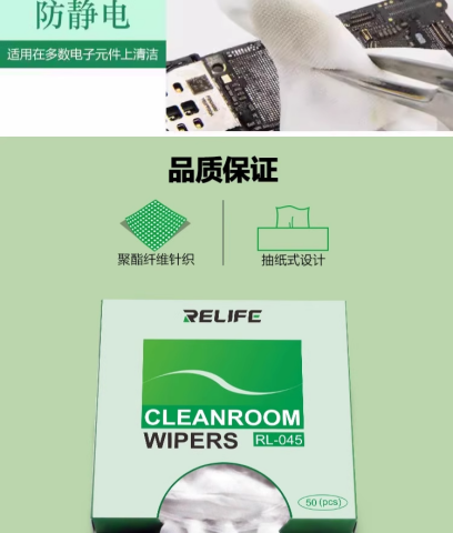 Relife RL-045 Çekmeli Anti-Statik Telefon Tablet Temizleme Toz Bezi
