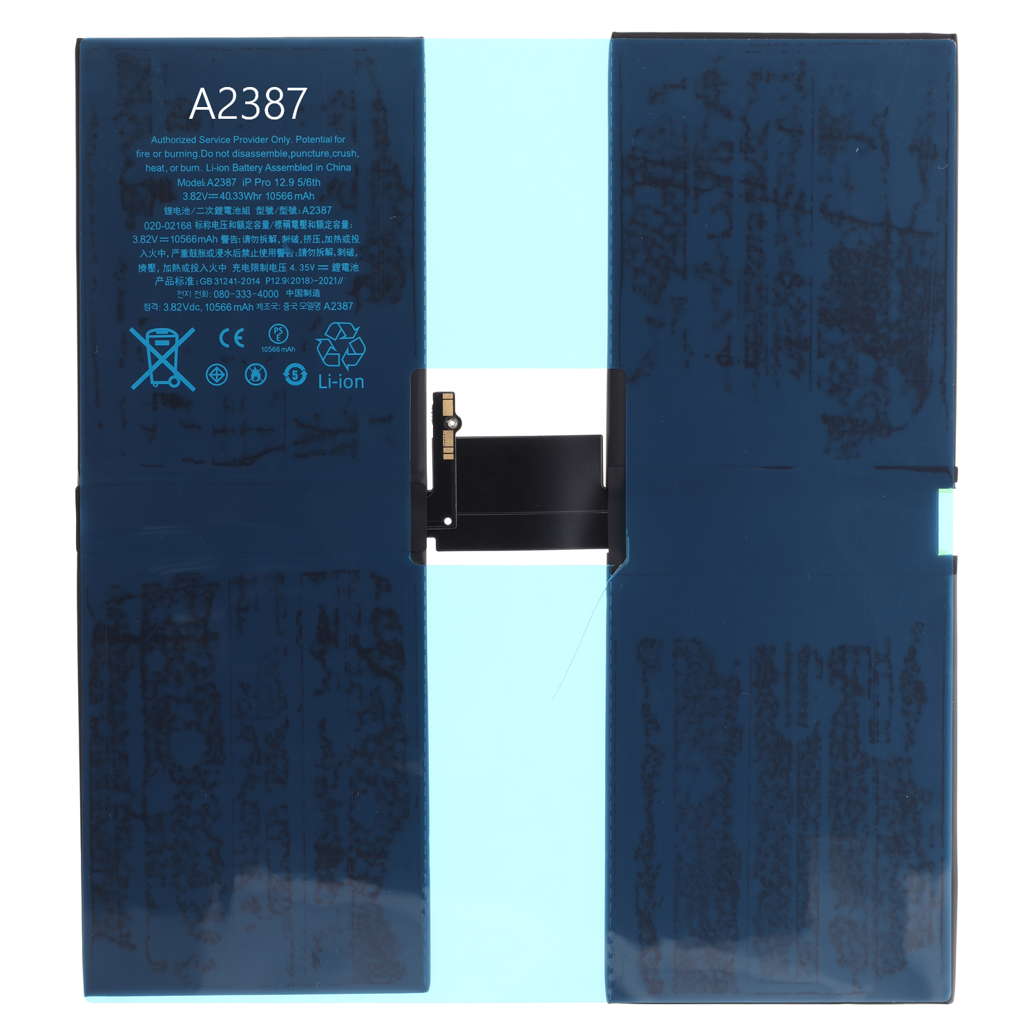 Apple iPad Pro 12.9'' 6.Nesil A2764 A2437 A2436 A2766 Batarya Pil