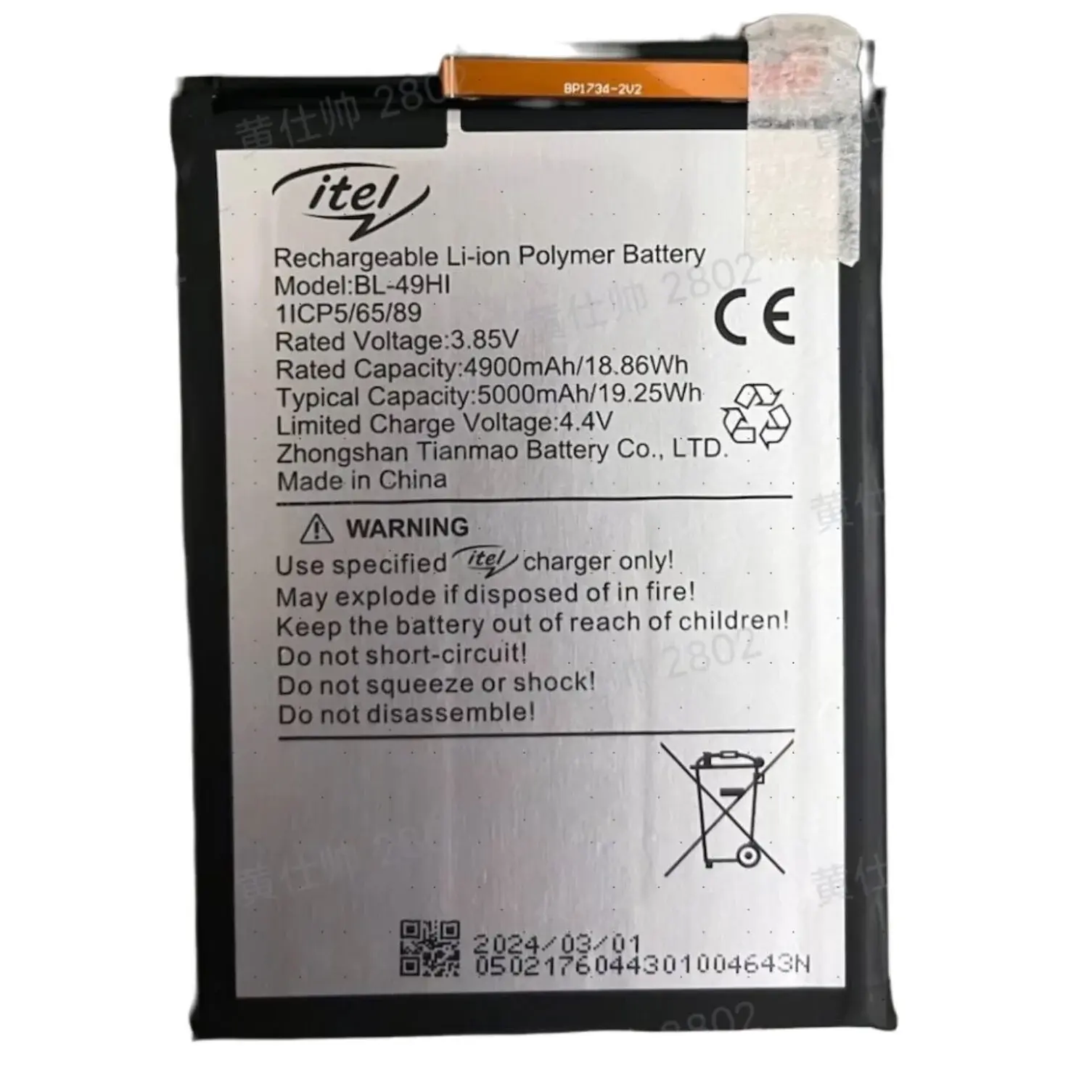 İtel S23 S665L Batarya Pil