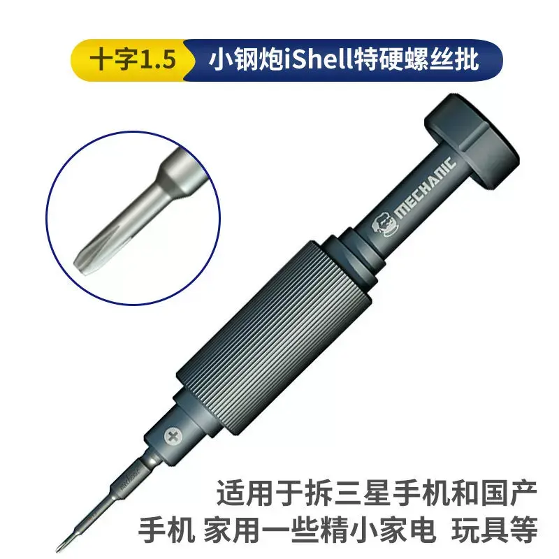 Mechanic iShell Mortar Mini 1.5 Tornavida