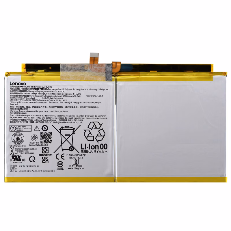 Lenovo Tab P12 12.7 TB370FU TB370 Batarya Pil