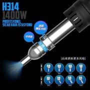 Aixun AX-H314D 1400W Akıllı Sıcak Hava Yeniden İşleme İstasyonu