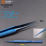 Amaoe AM-14Q Eğik Uçlu ​​Cımbız