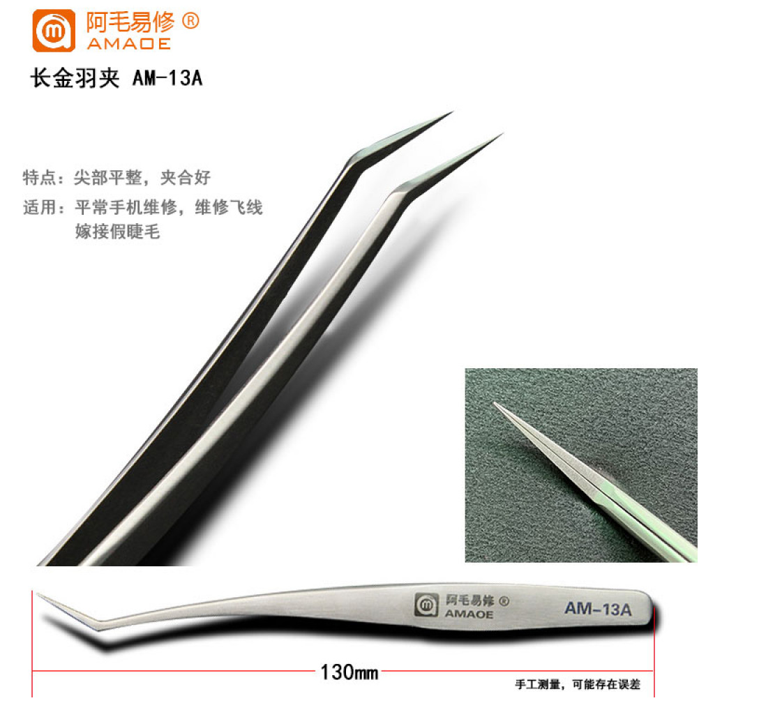 Amaoe AM-13A Kavisli Cımbız