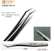 Amaoe AM-13A Kavisli Cımbız