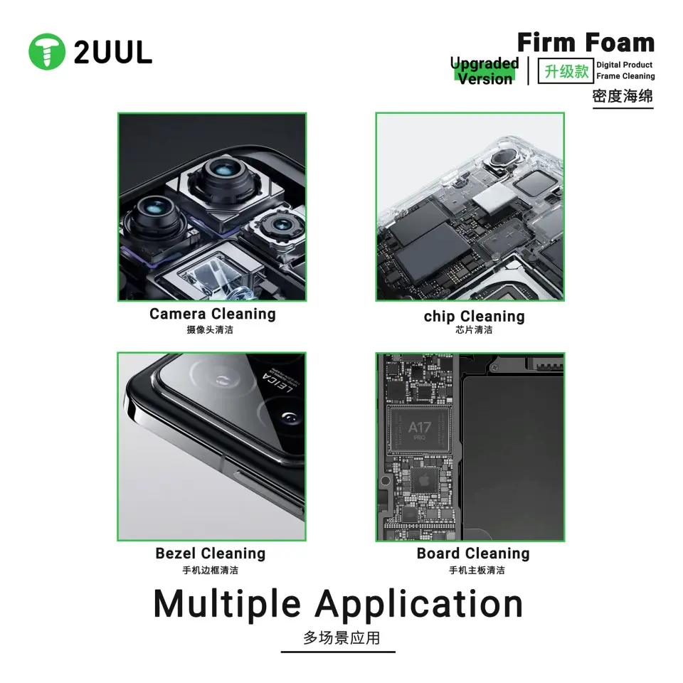 2UUL SC07 Yüksek Yoğunluklu Temizleme Süngeri