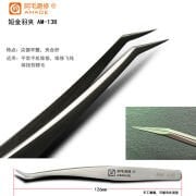 Amaoe AM-13B Yamuk Cımbız