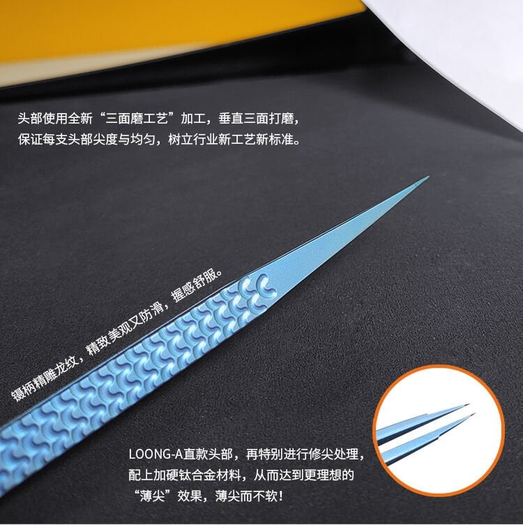 Amaoe LOONG-A Düz Cımbız