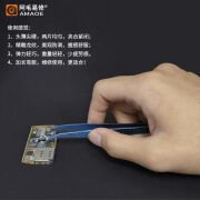 Amaoe LOONG-B Yamuk Cımbız