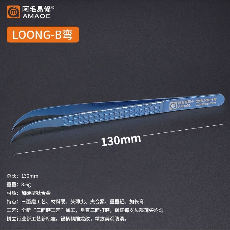 Amaoe LOONG-B Yamuk Cımbız