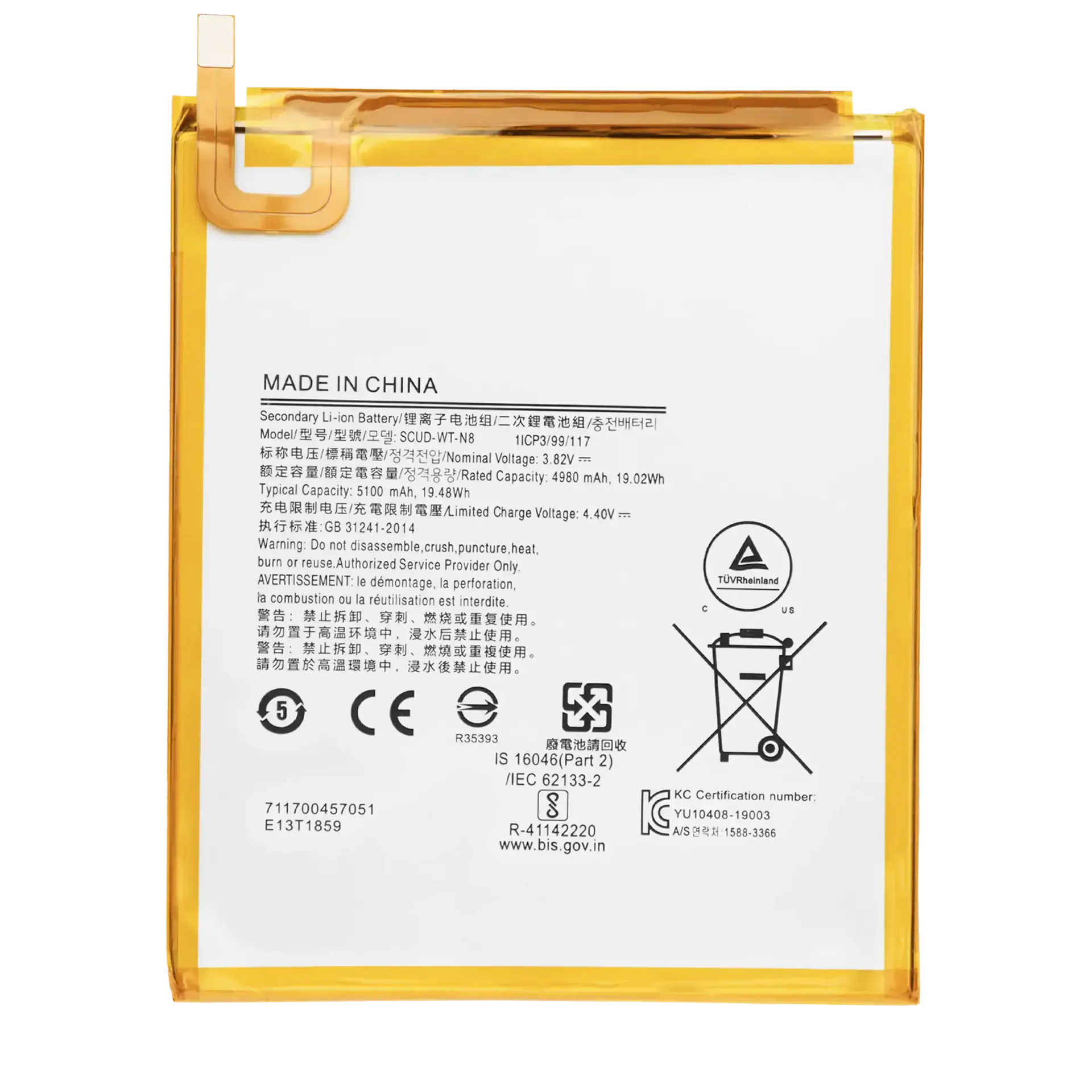 SCUD-WT-N8 Kodlu Batarya Pil