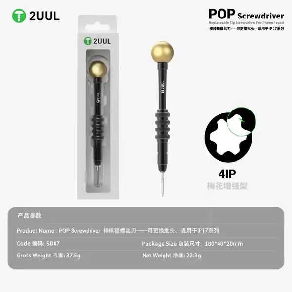 2UUL SD87 POP Değiştirilebilir Uçlu iPhone 17 Serisi Tornavida