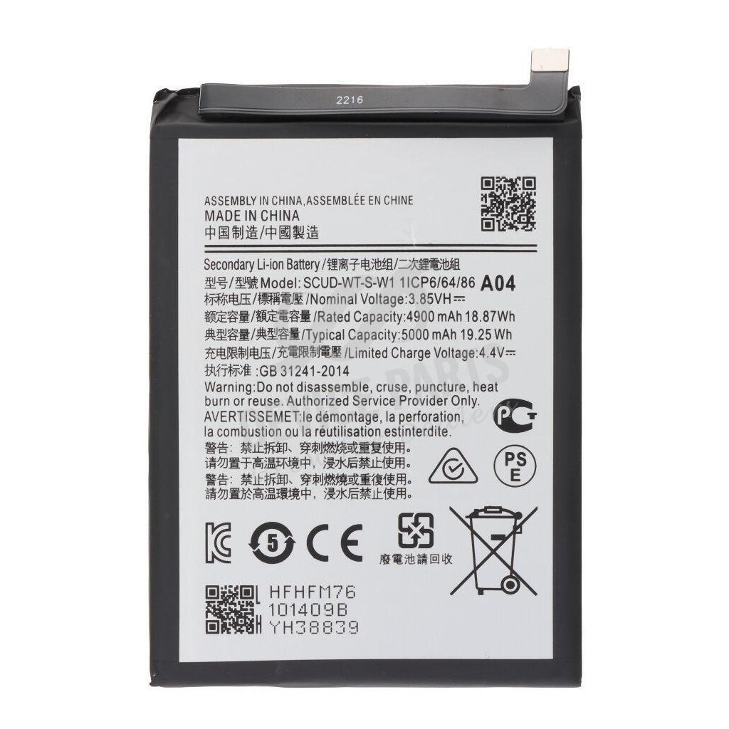 Samsung Galaxy A04 / SM-A045F Batarya Pil