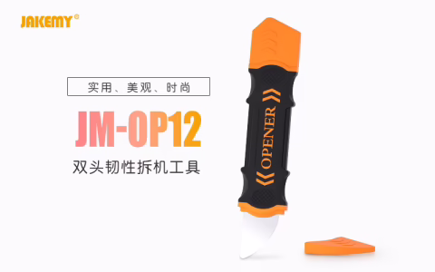 Jakemy JM-OP12 Tablet Sökme Aparatı