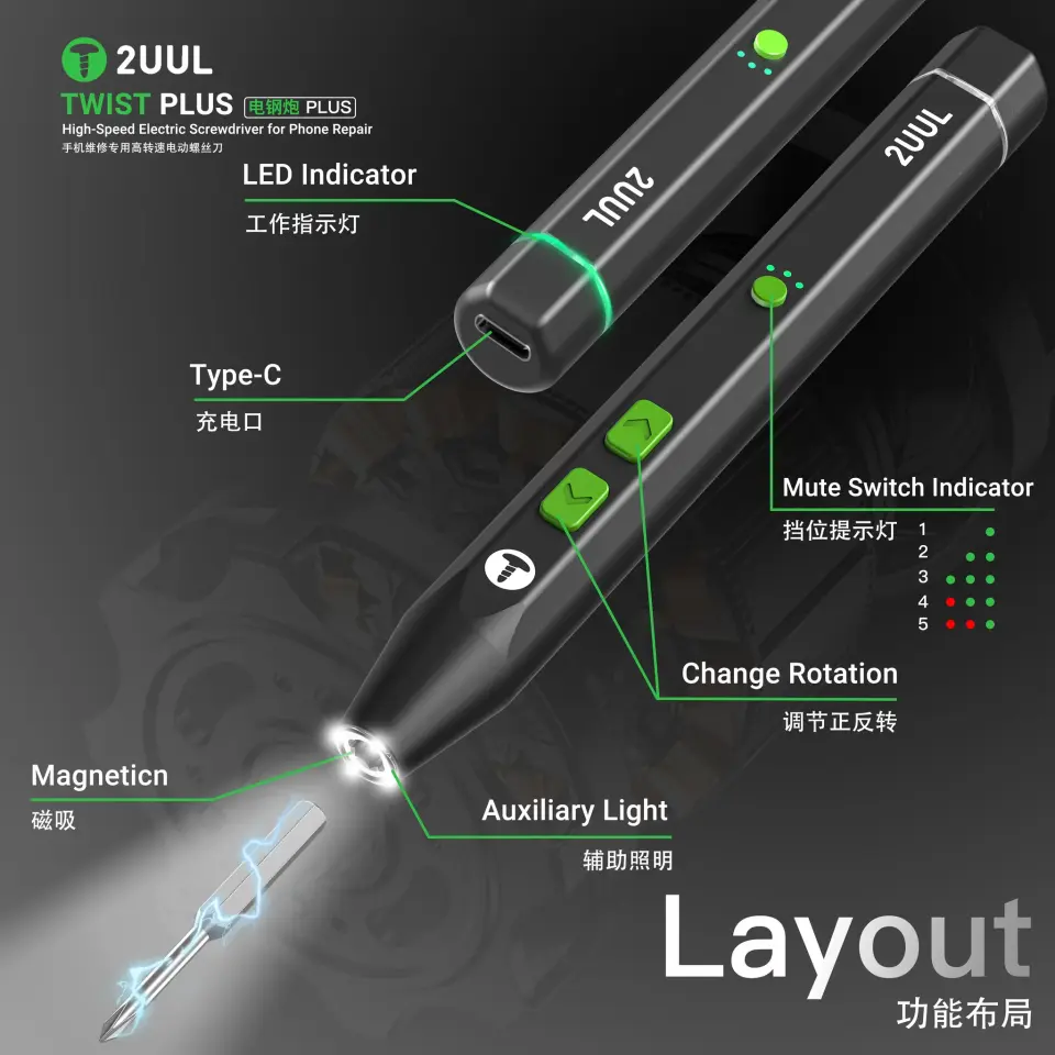 2UUL SD15 Twist Plus Elektrikli Tornavida Seti