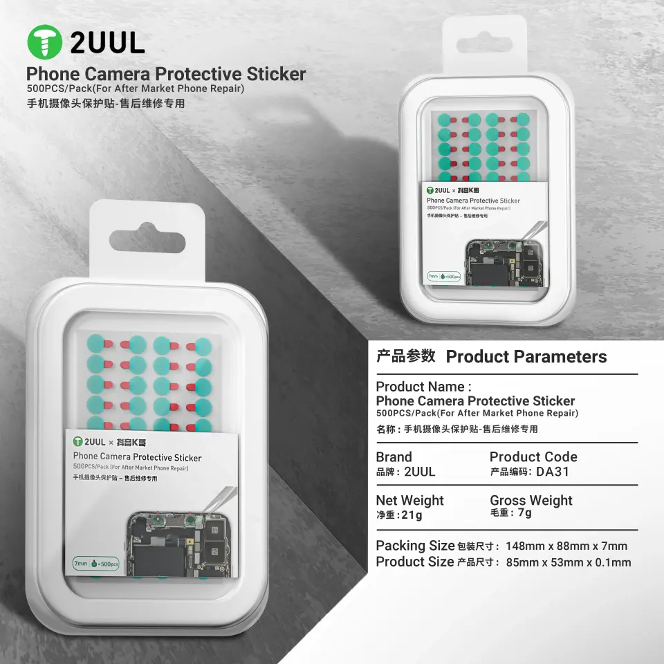2UUL DA31 Ön Kamera Koruyucu Etiket