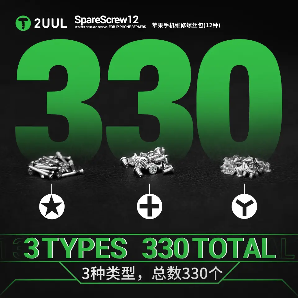 2UUL SC22 iPhone Vida Seti (330 adet)