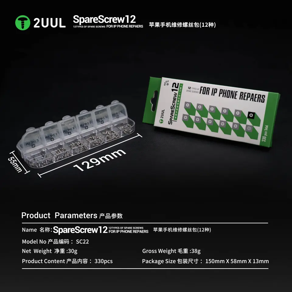 2UUL SC22 iPhone Vida Seti (1200 adet)