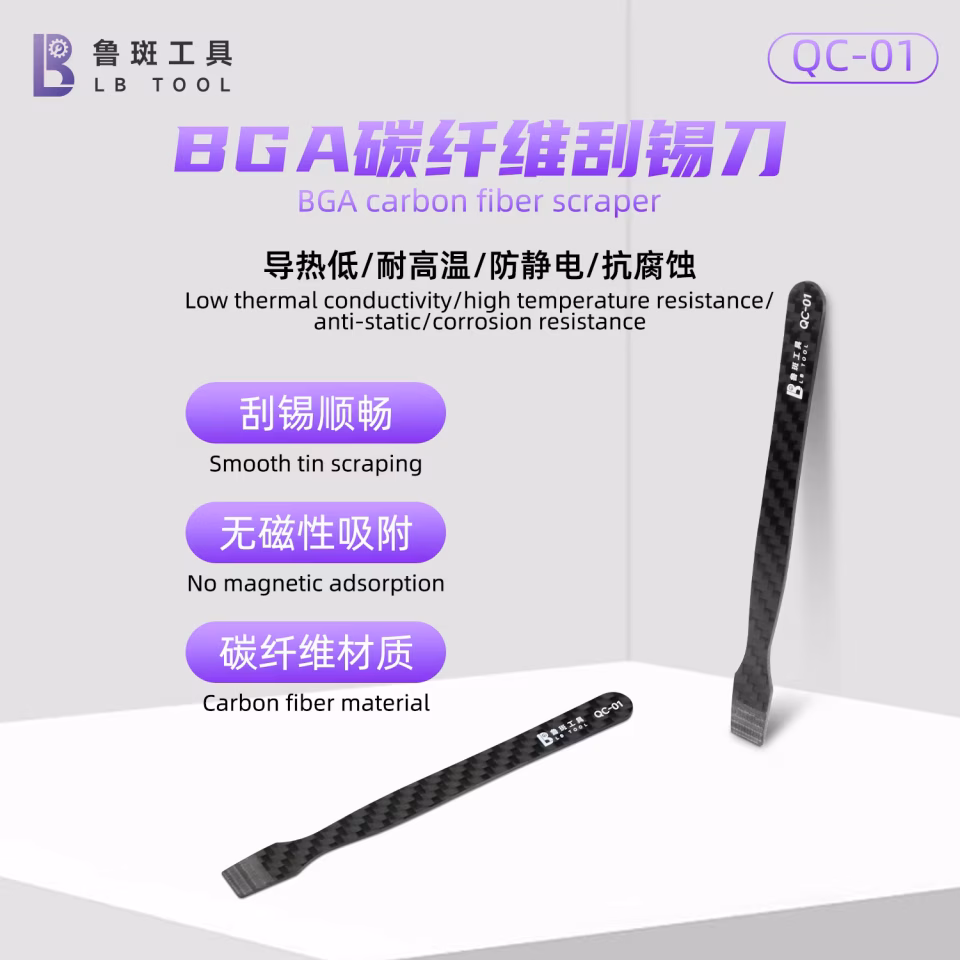 Luban LB TOOL QC-01 Karbon Fiber Kazıyıcı