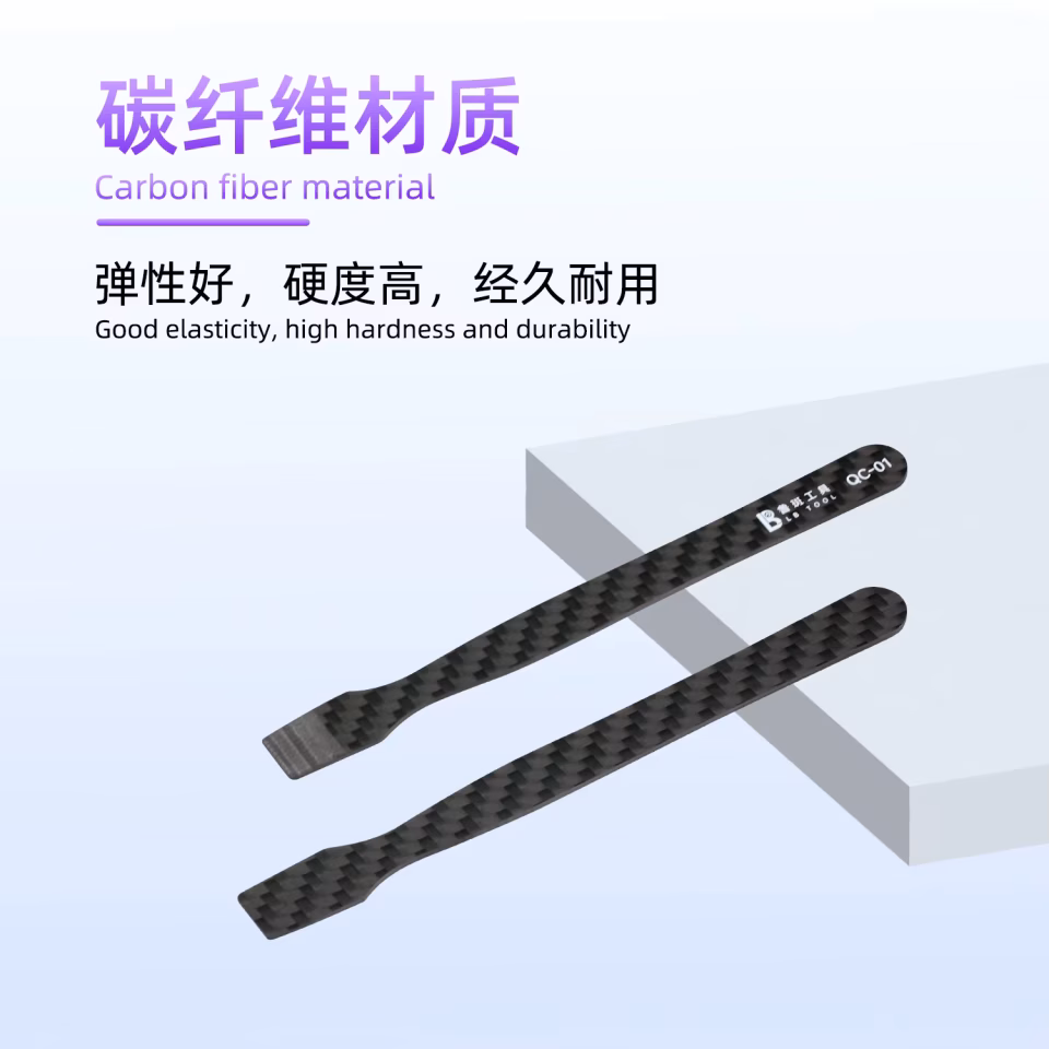 LB TOOL QC-01 Karbon Fiber Kazıyıcı