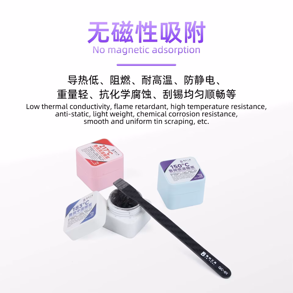 LB TOOL QC-01 Karbon Fiber Kazıyıcı