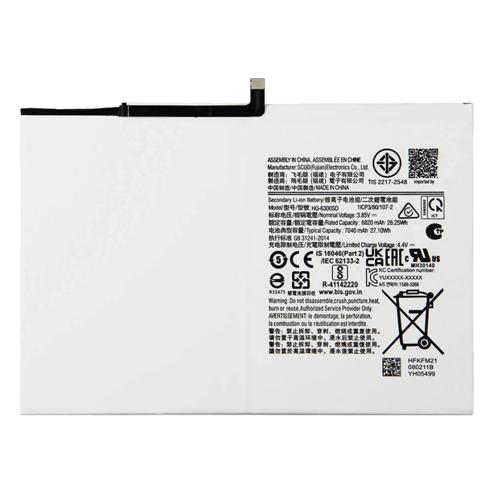 HQ-6300SD Kodlu Batarya Pil
