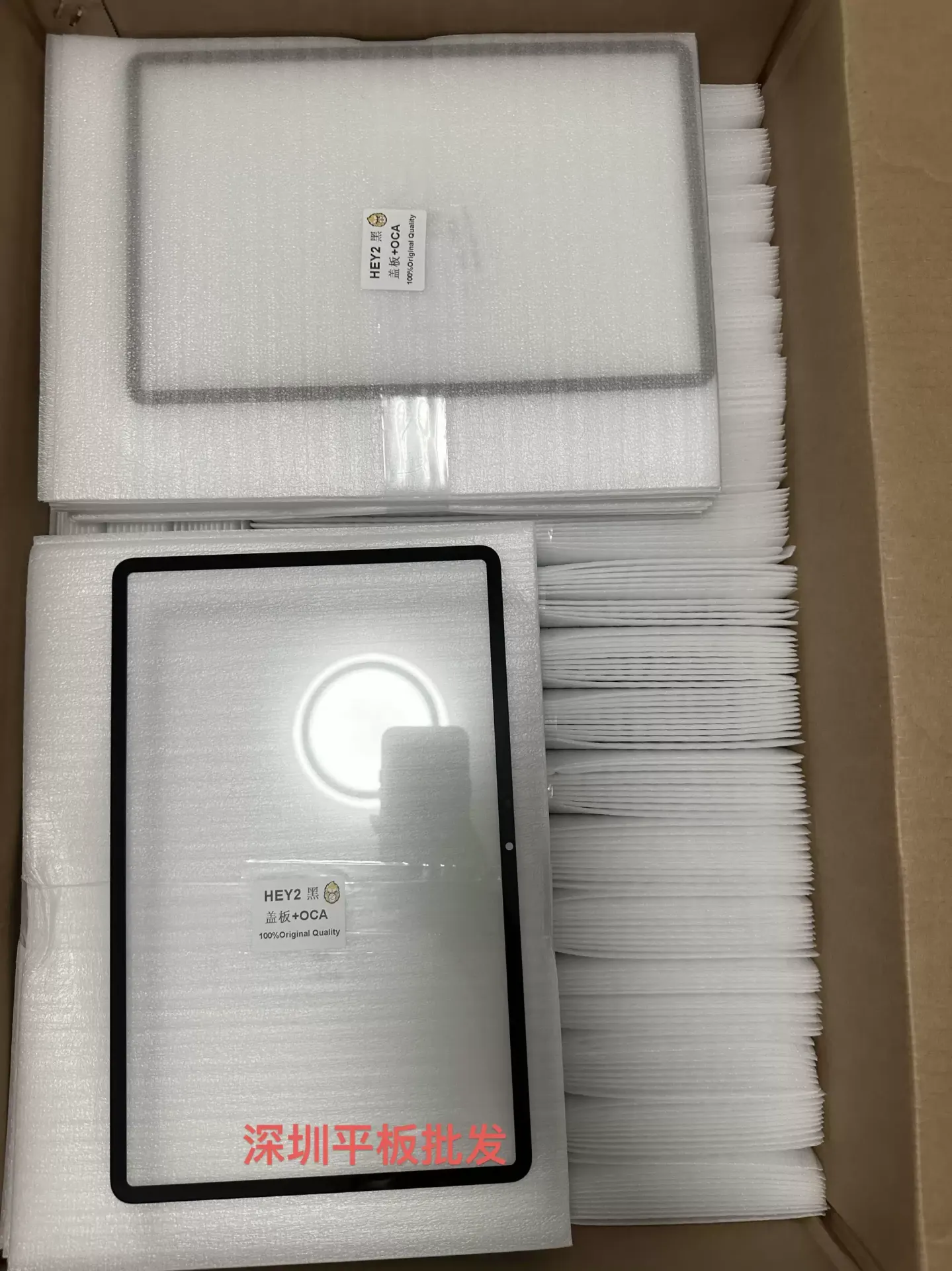 Huawei Honor Pad 9 HEY2-W09 HEY2-AN09 HEY2-AL09 Ön Cam Lens Ocalı