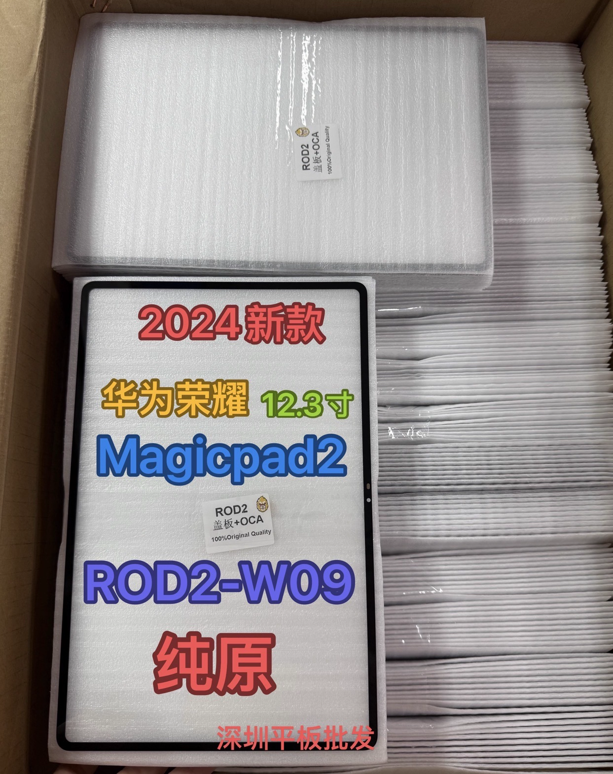 Huawei Honor MagicPad 2 12.3'' ROD2-W09 ROD2-W69 Ön Cam Lens Ocalı