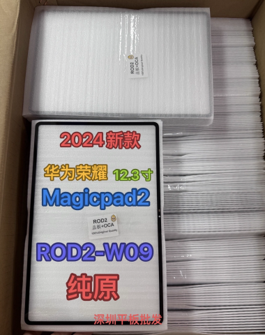 Huawei Honor MagicPad 2 12.3'' ROD2-W09 ROD2-W69 Ön Cam Lens Ocalı