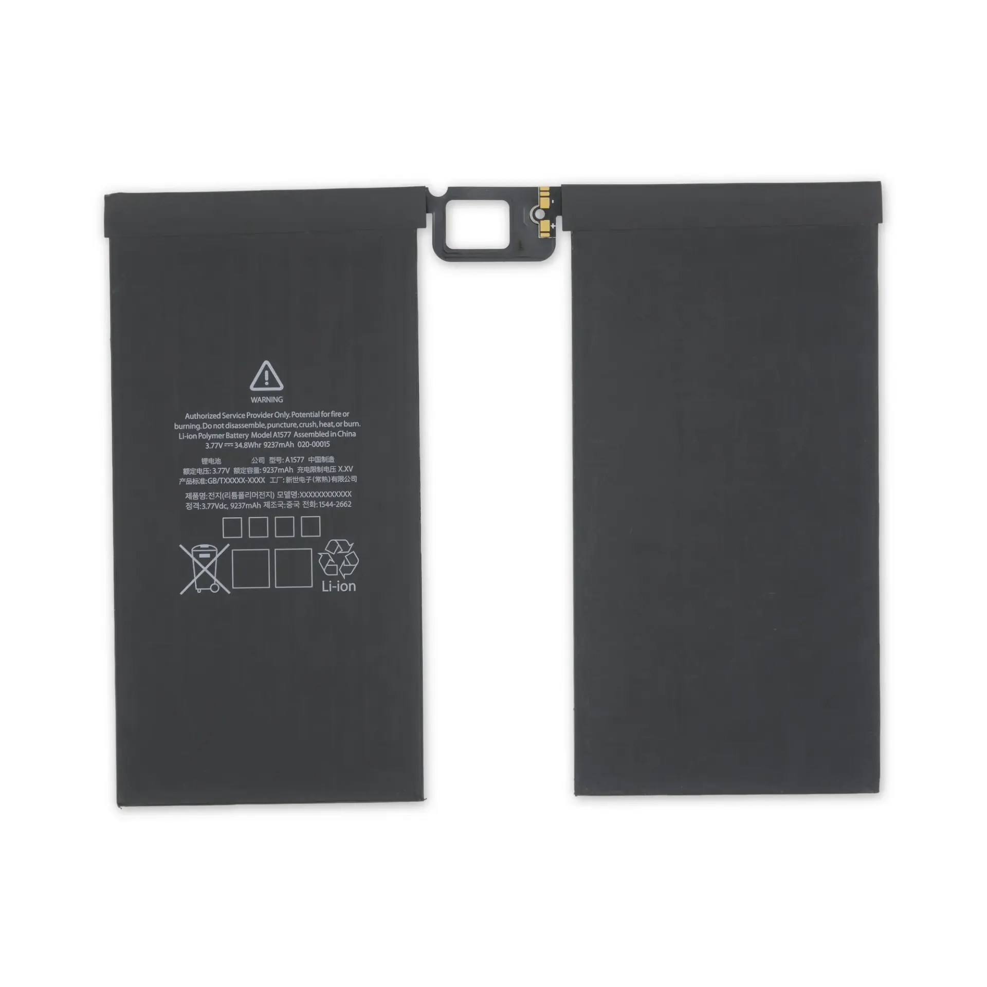 020-00015 Kodlu 3.77v 10307mAh iPad Batarya Pil