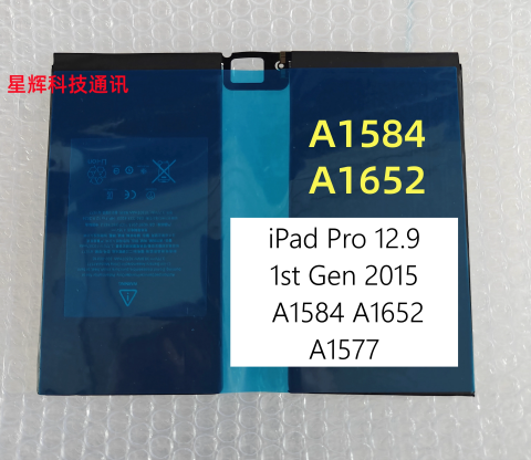 Apple iPad Pro 12.9 A1584 A1652 A1577 Batarya Pil