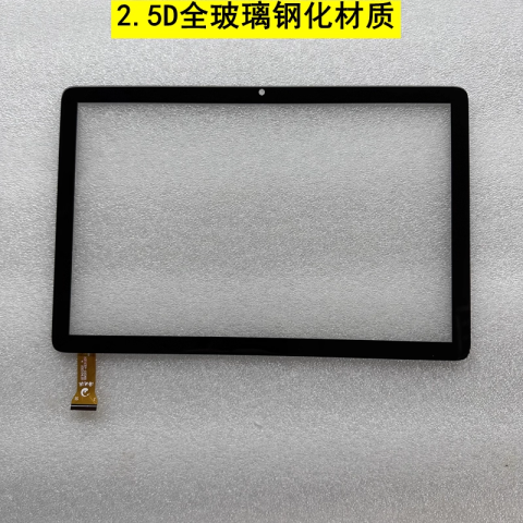 HZYCTP-103365 Kablo Kodlu Dokunmatik Siyah