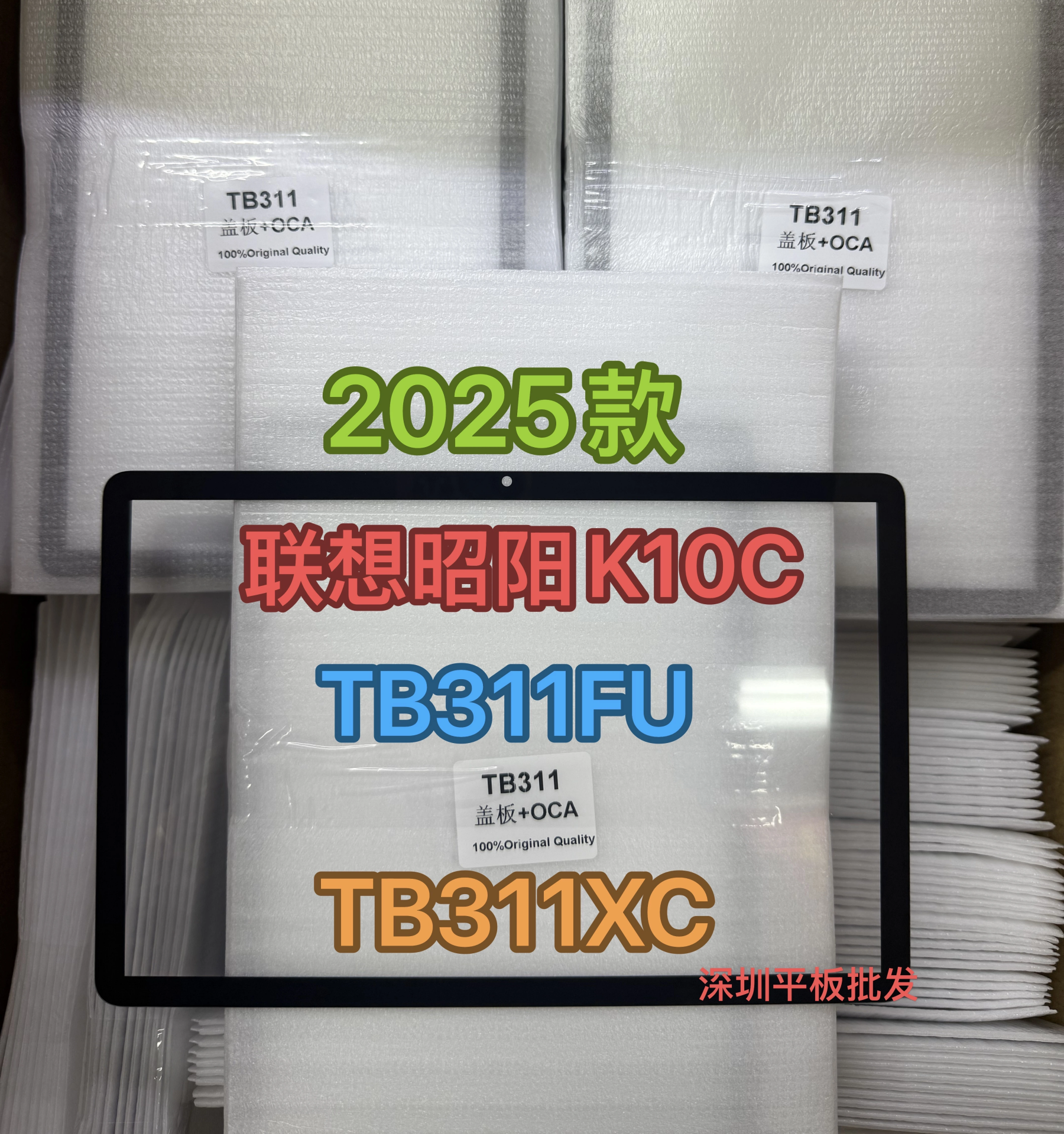 Lenovo Tab M10 TB311FU ZAEH0039TR Ön Cam Lens Ocalı