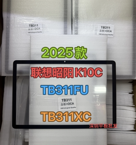 Lenovo Tab M10 TB311FU ZAEH0039TR Ön Cam Lens Ocalı