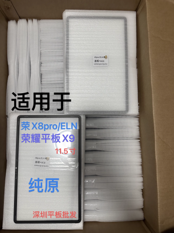 Huawei Honor Pad X9 ELN-W09 Ön Cam Lens Ocalı