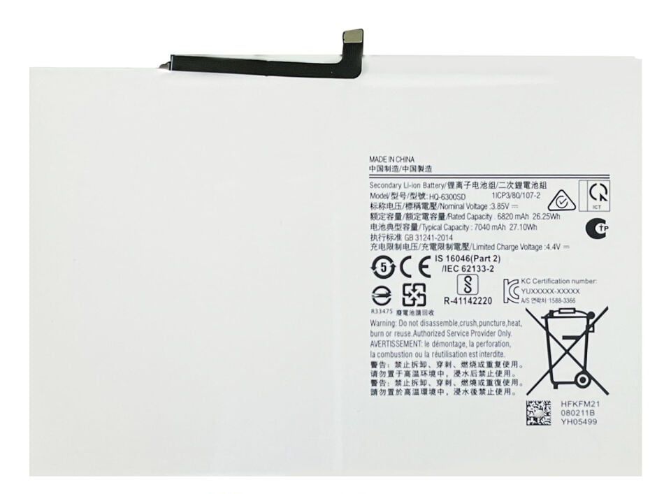 Samsung Galaxy Tab A9 Plus SM-X215 Batarya Pil