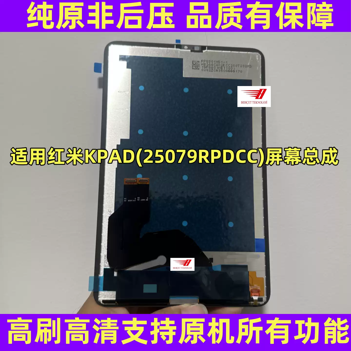 Xiaomi Redmi K Pad 8.8' 25079RPDCC Lcd Ekran Dokunmatik Takım