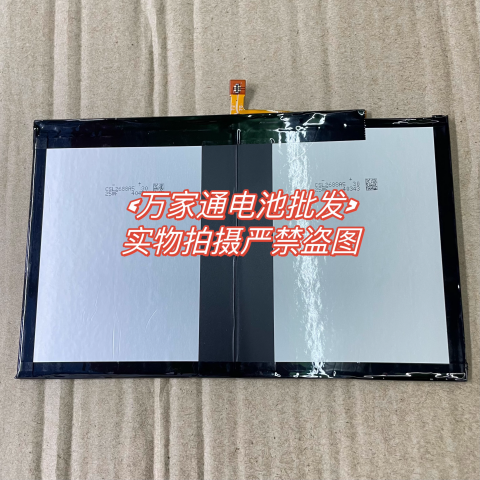 TCL Tab 11 9466X TLP078C1 TLP078CA Batarya Pil
