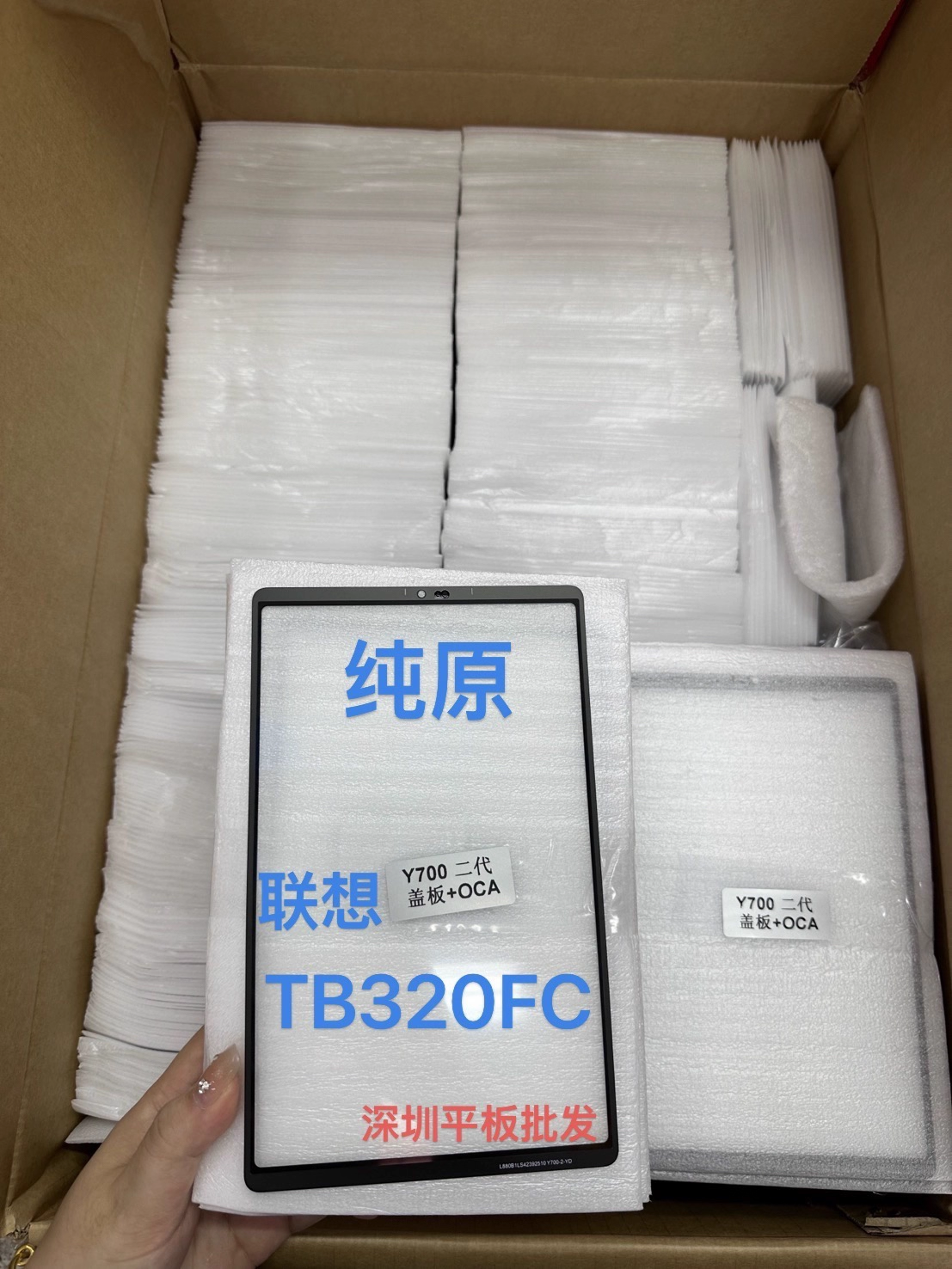 Lenovo Legion Y700 2023 TB320FC TB320FU Ön Cam Lens Ocalı